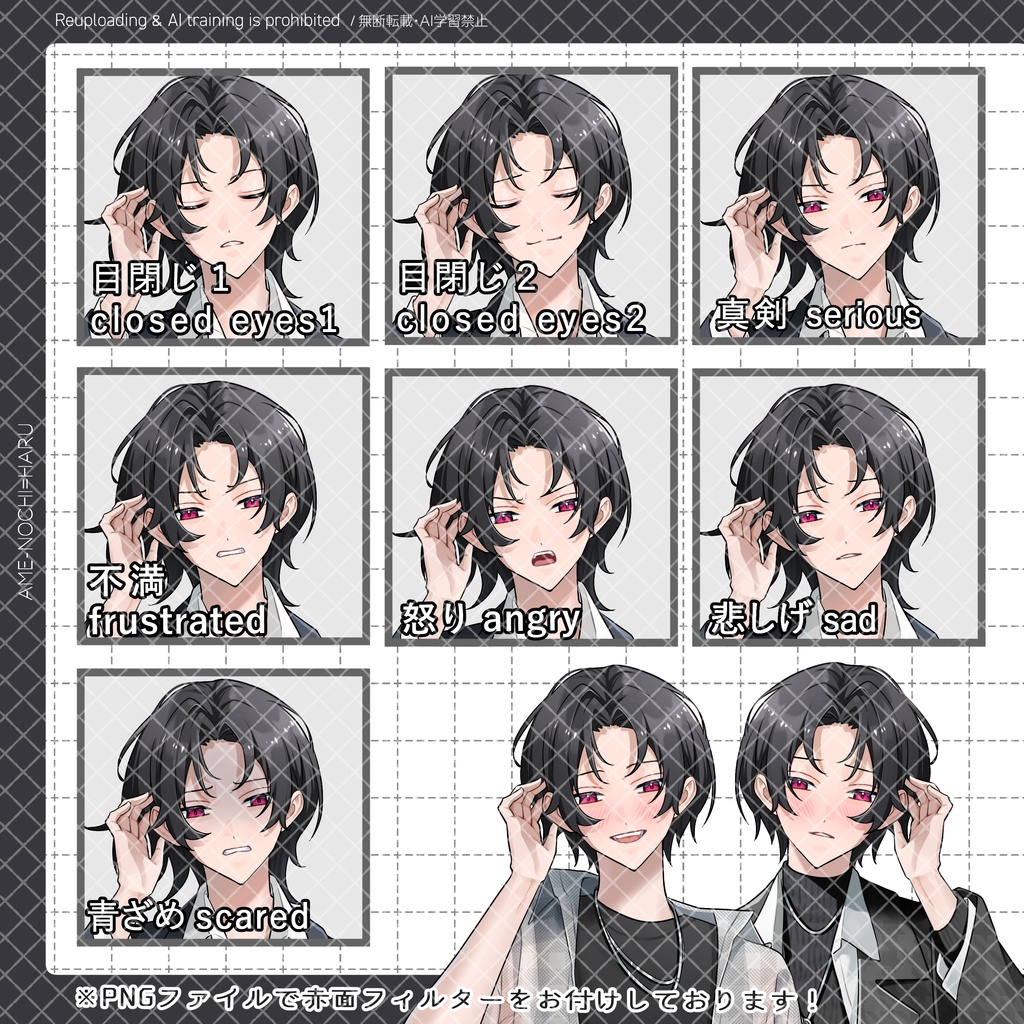 立ち絵素材No.86_女性_スーツ