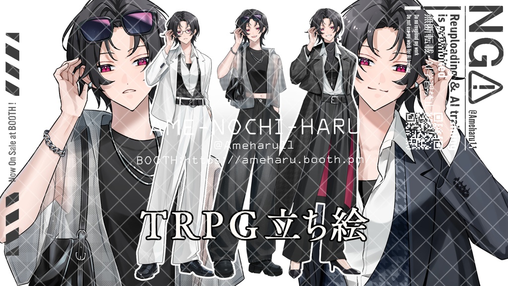 立ち絵素材No.86_女性_スーツ