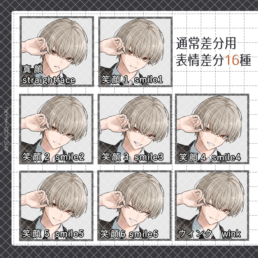 立ち絵素材No.87_男性_青年_ スーツ_学生_眼鏡_会社員