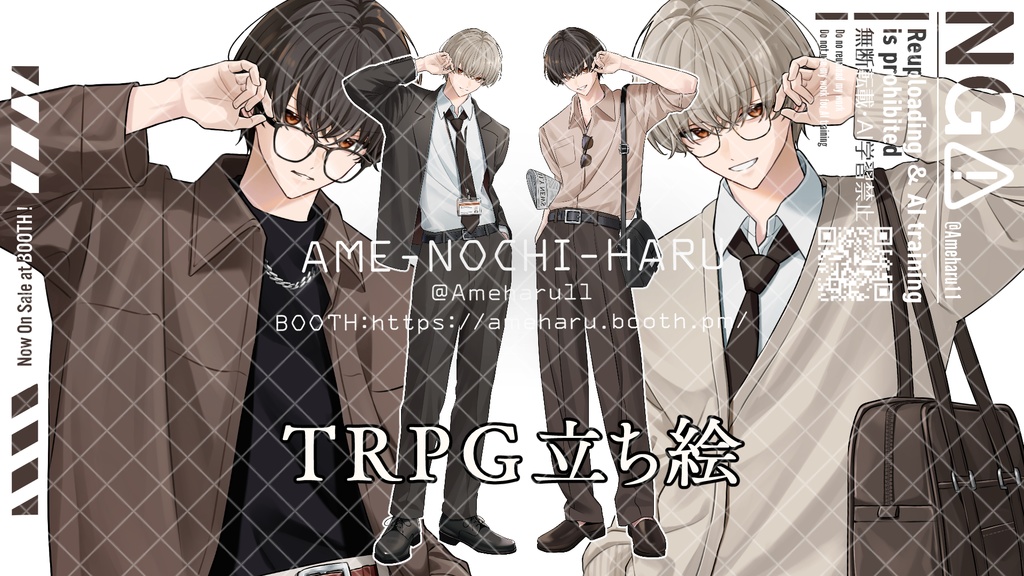 立ち絵素材No.87_男性_青年_ スーツ_学生_眼鏡_会社員