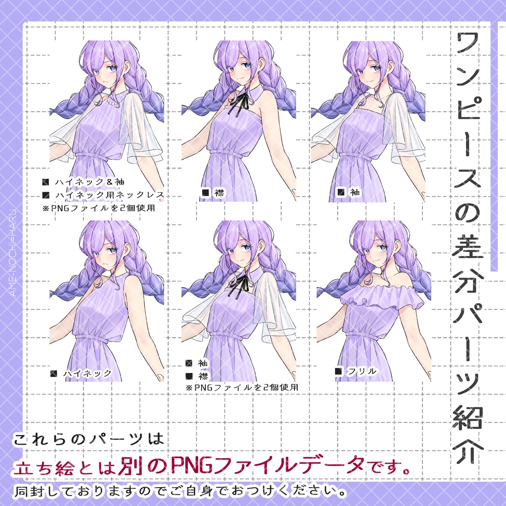 立ち絵素材No.88_少女_女性_女の子_サイバーパンク風_白衣
