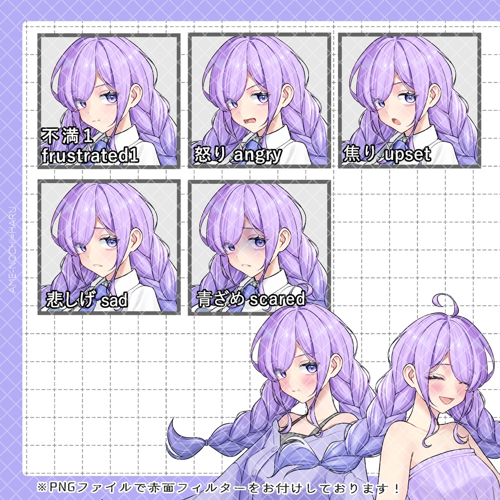 立ち絵素材No.88_少女_女性_女の子_サイバーパンク風_白衣
