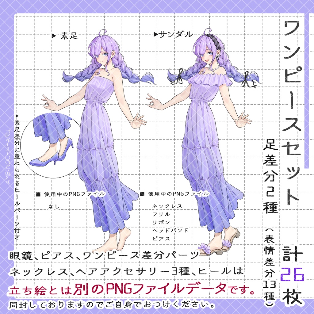 立ち絵素材No.88_少女_女性_女の子_サイバーパンク風_白衣