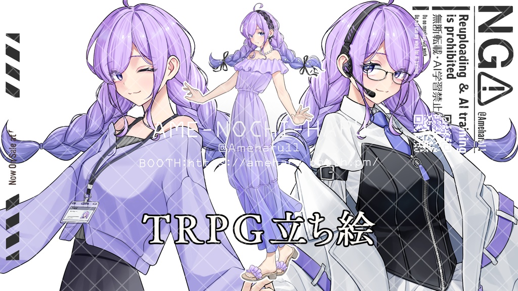 立ち絵素材No.88_少女_女性_女の子_サイバーパンク風_白衣