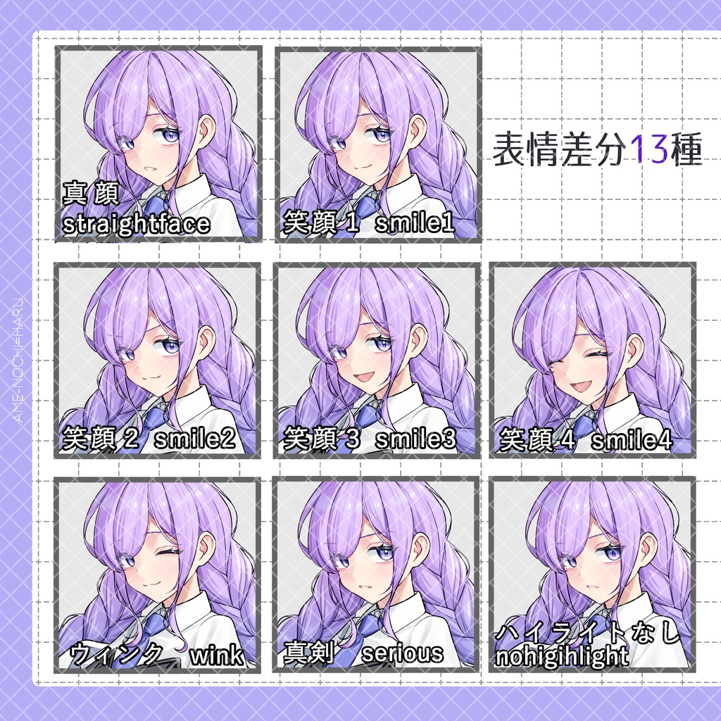 立ち絵素材No.88_少女_女性_女の子_サイバーパンク風_白衣