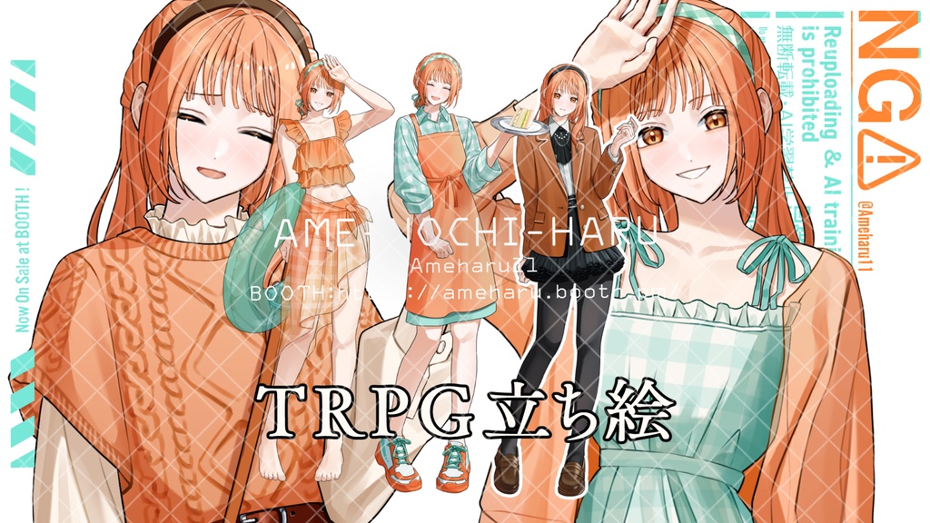 立ち絵素材No.90_エプロン_店員_女の子_女性_水着