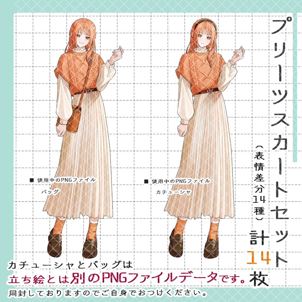 立ち絵素材No.90_エプロン_店員_女の子_女性_水着