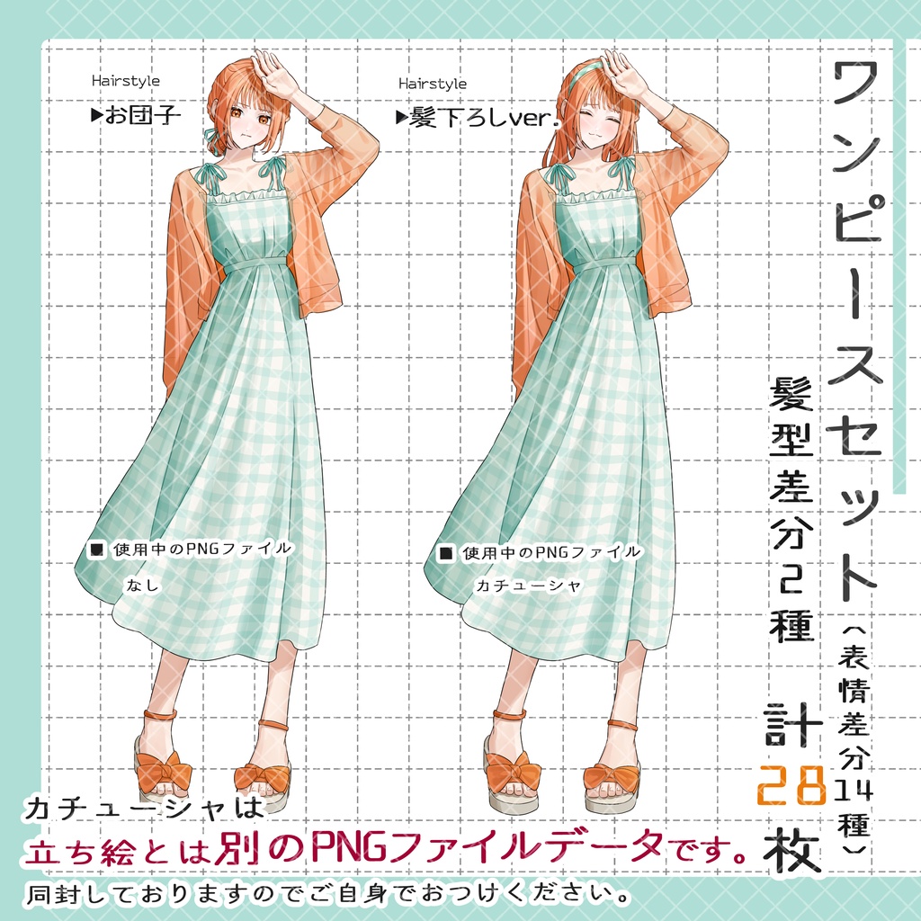 立ち絵素材No.90_エプロン_店員_女の子_女性_水着