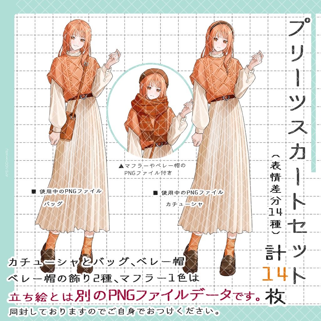 立ち絵素材No.90_エプロン_店員_女の子_女性_水着