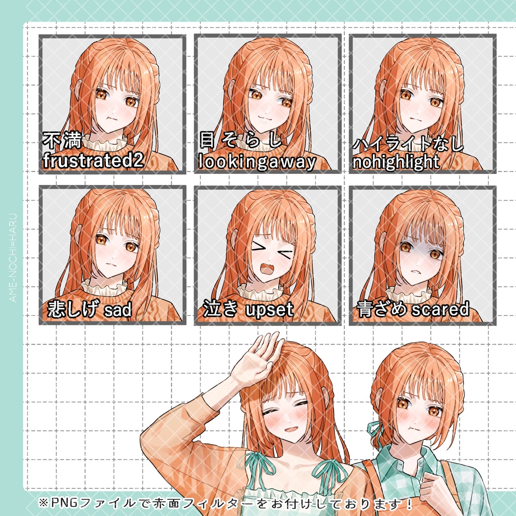 立ち絵素材No.90_エプロン_店員_女の子_女性_水着