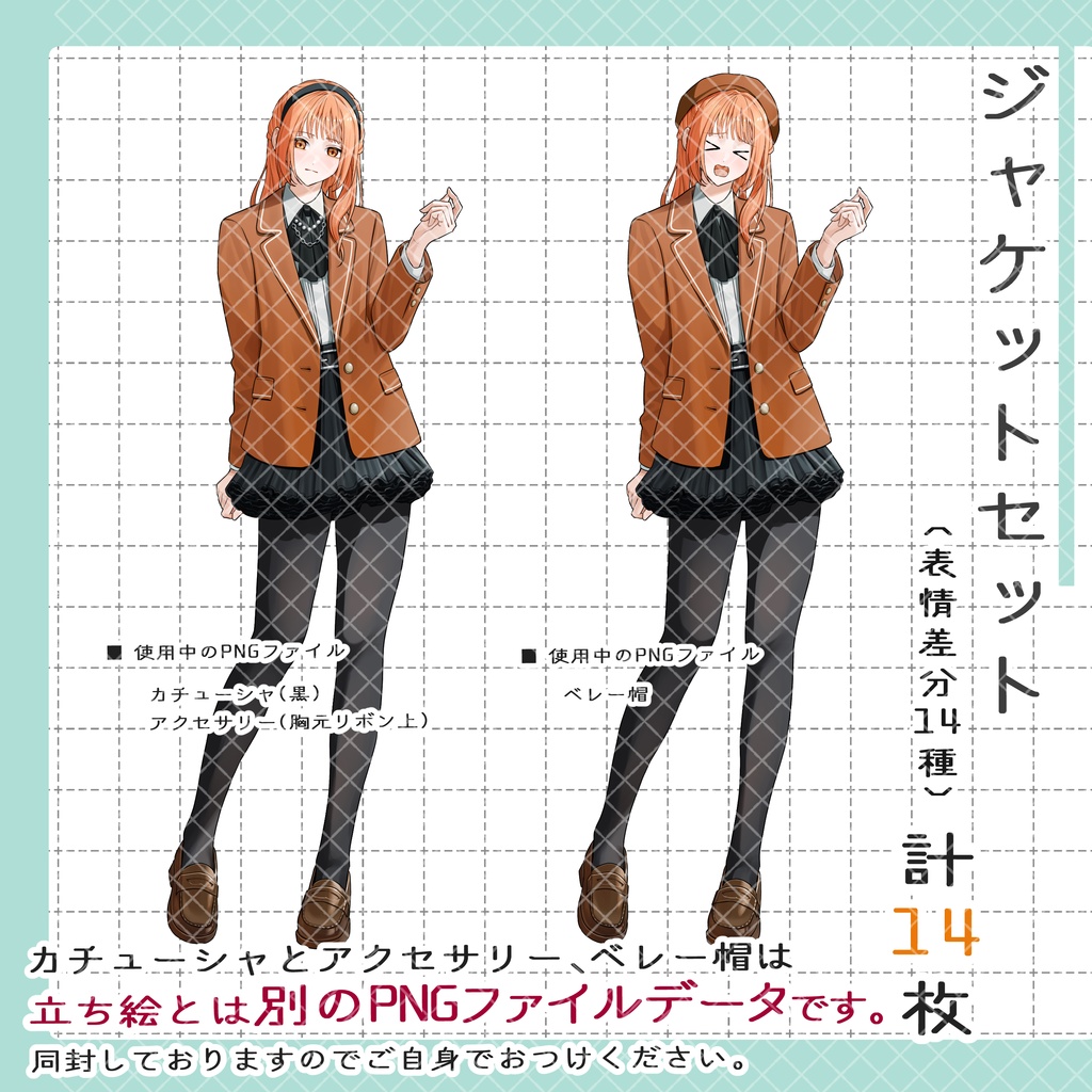 立ち絵素材No.90_エプロン_店員_女の子_女性_水着