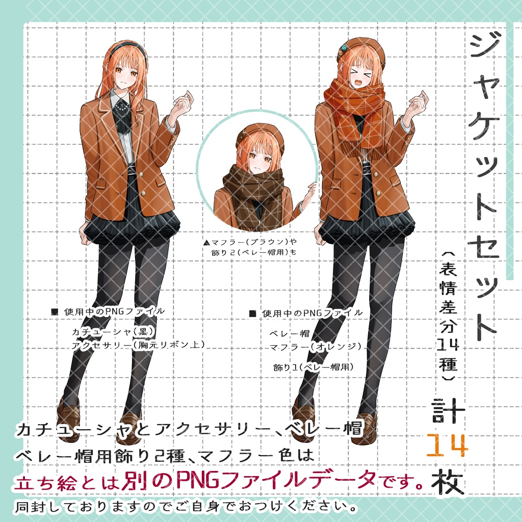 立ち絵素材No.90_エプロン_店員_女の子_女性_水着
