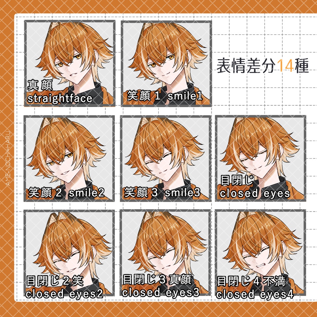 立ち絵素材No.91_男性_青年_きつね_浴衣
