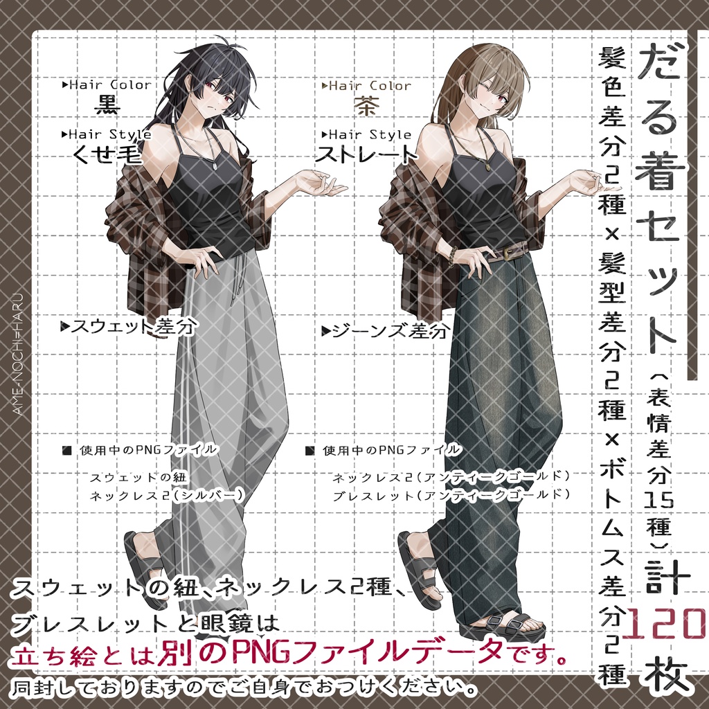 立ち絵素材No.92_女性_スーツ_戦闘差分_拳銃