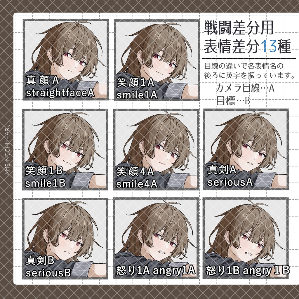 立ち絵素材No.92_女性_スーツ_戦闘差分_拳銃
