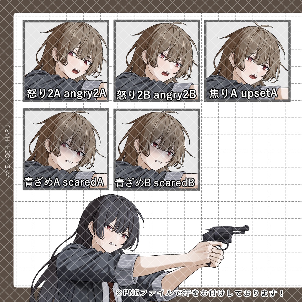 立ち絵素材No.92_女性_スーツ_戦闘差分_拳銃
