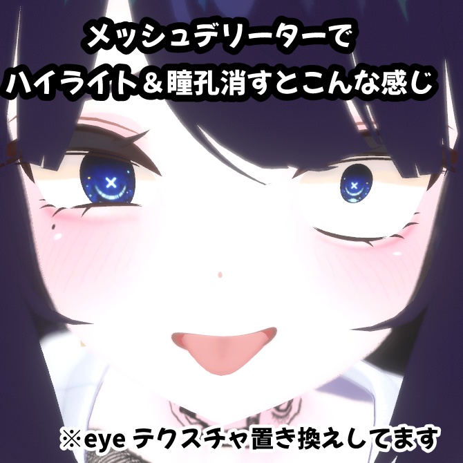 【舞夜】ゲス顔!!!【VRChat】