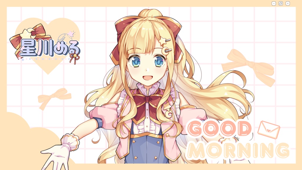おはようVtuberフレーム