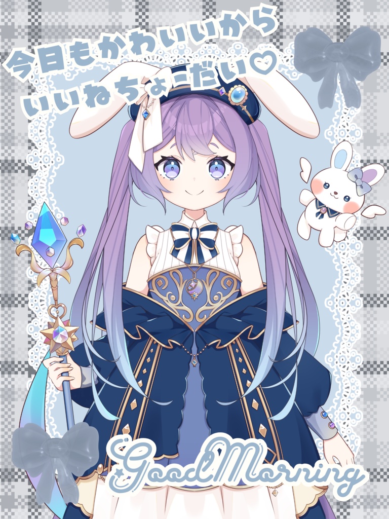 おはようVtuberフレーム　part.7