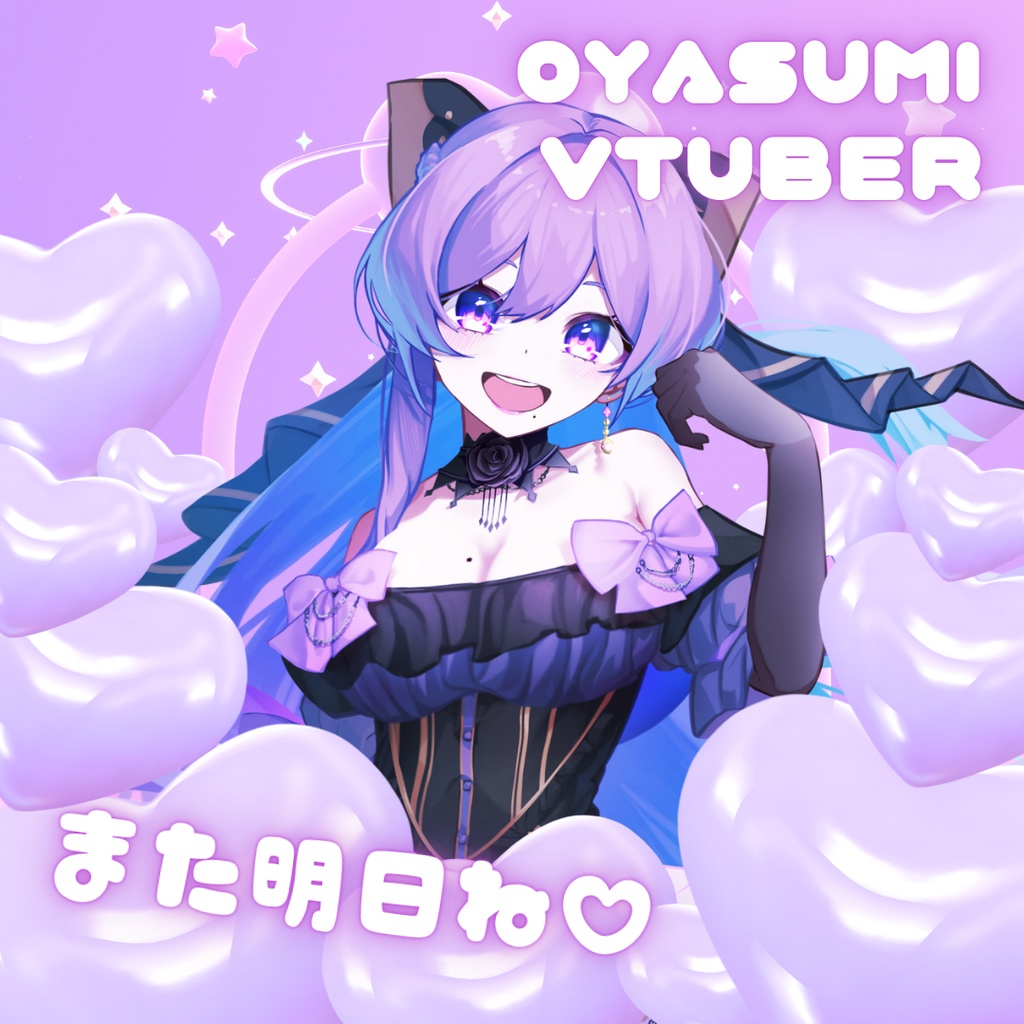 おやすみVtuberフレーム素材vol.3