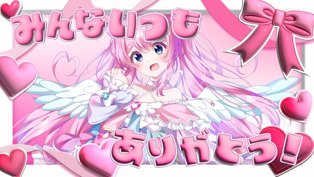 Vtuberフレーム素材 vol.4 