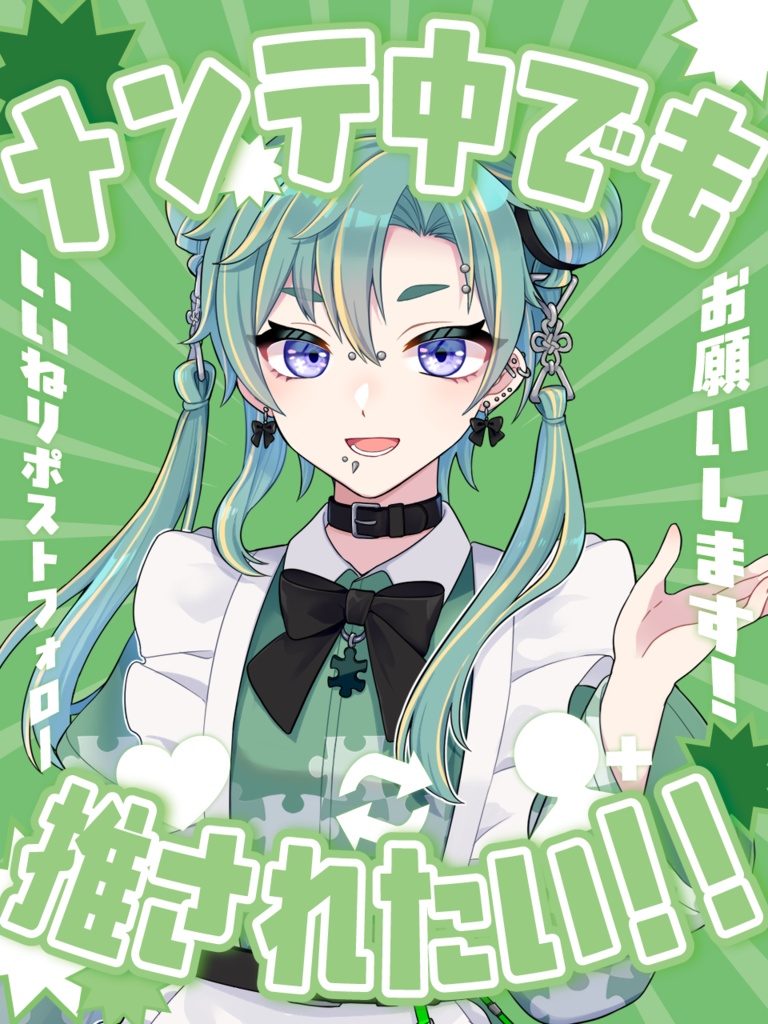Vtuberフレーム素材 vol.5