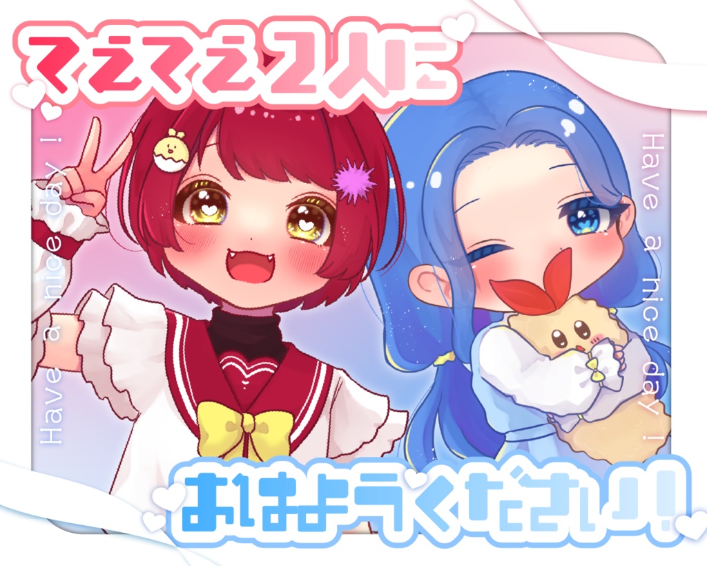 おはようVtuberフレーム part.21