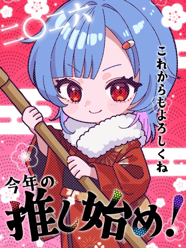 おはようVtuberフレーム part.31