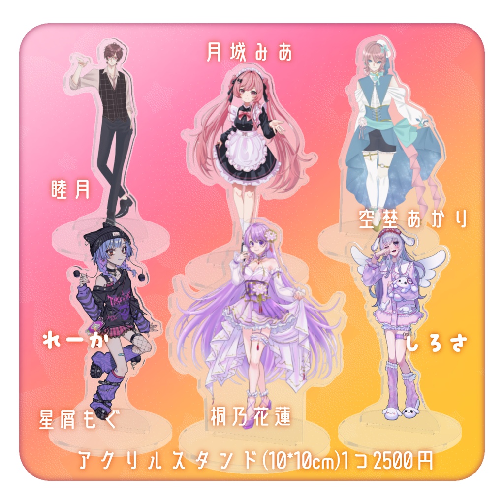 【会場受け取り用】ミラポプ販売ページ