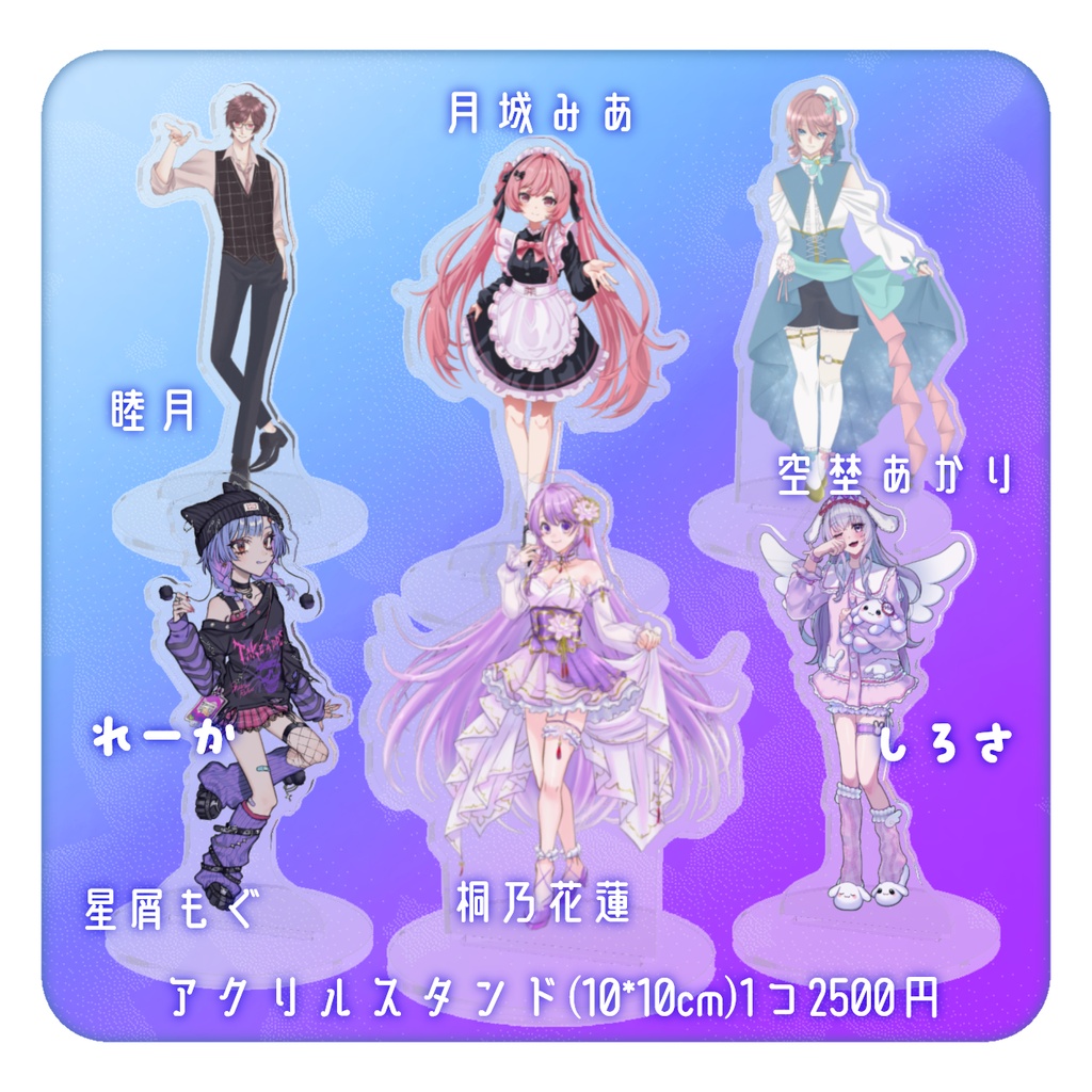 【ご自宅受け取り用】ミラポプ販売ページ