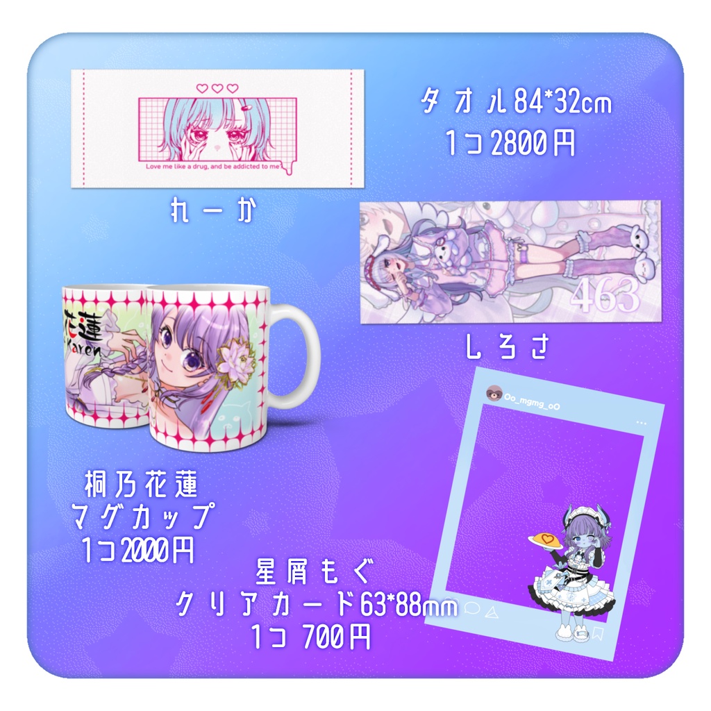 【ご自宅受け取り用】ミラポプ販売ページ
