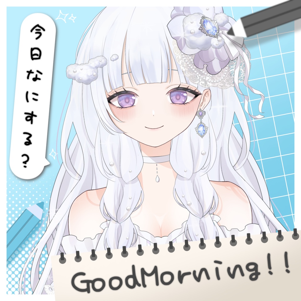 おはようVtuberフレーム part.44