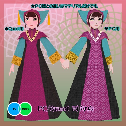 【VRChat対応】オリジナル3Dモデル 「Lushana/ルシャナ」