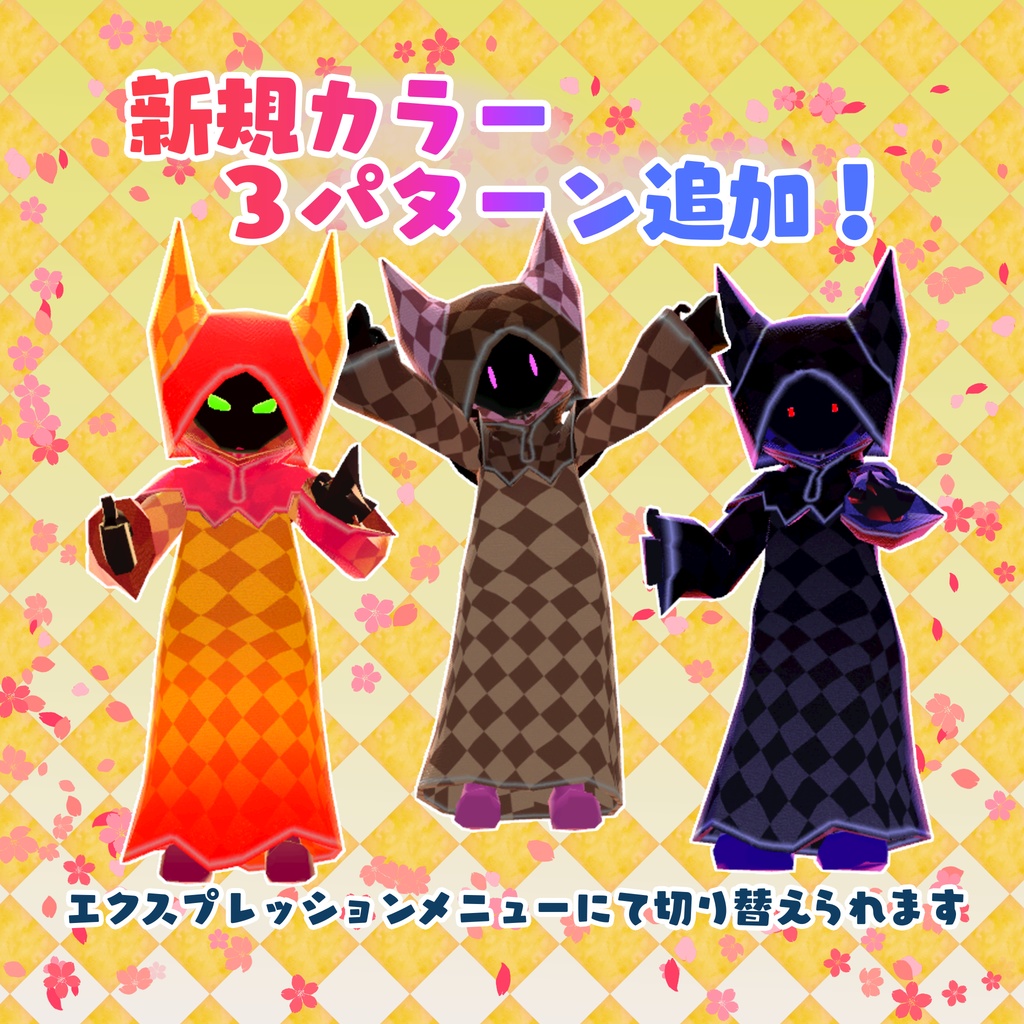 「不思議な生き物クロウリー/Crowley」オリジナル3Dモデル