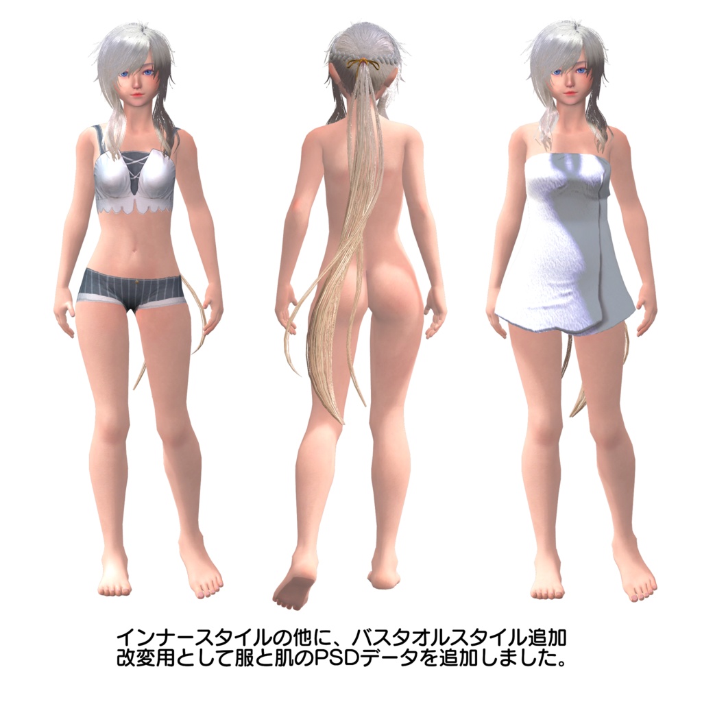 鷹匠の娘スノウ/Falconer Snow