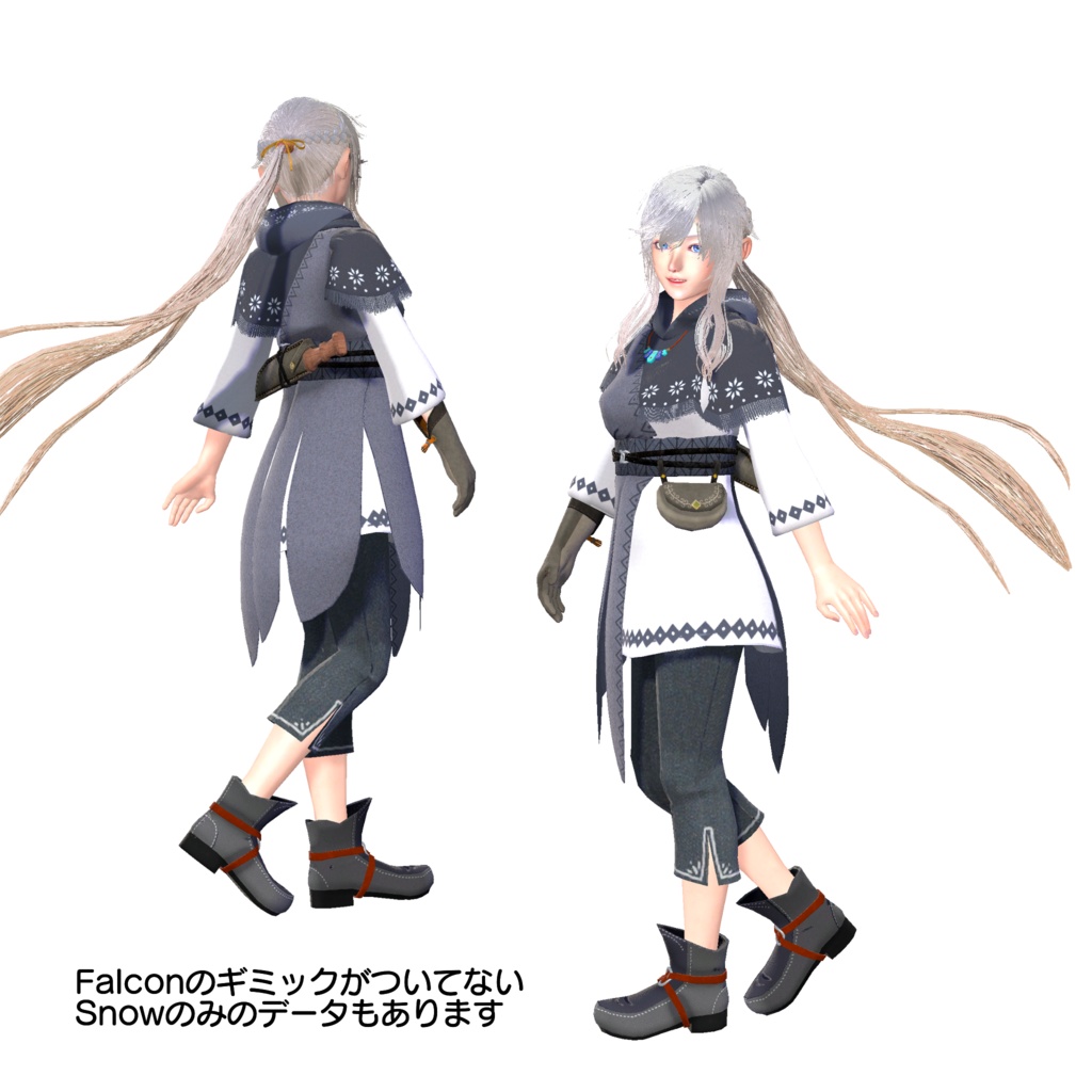 鷹匠の娘スノウ/Falconer Snow