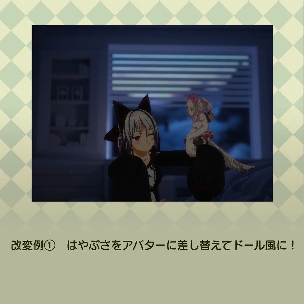 誰でも鷹匠!はやぶさセット【ModlarAvatar対応】