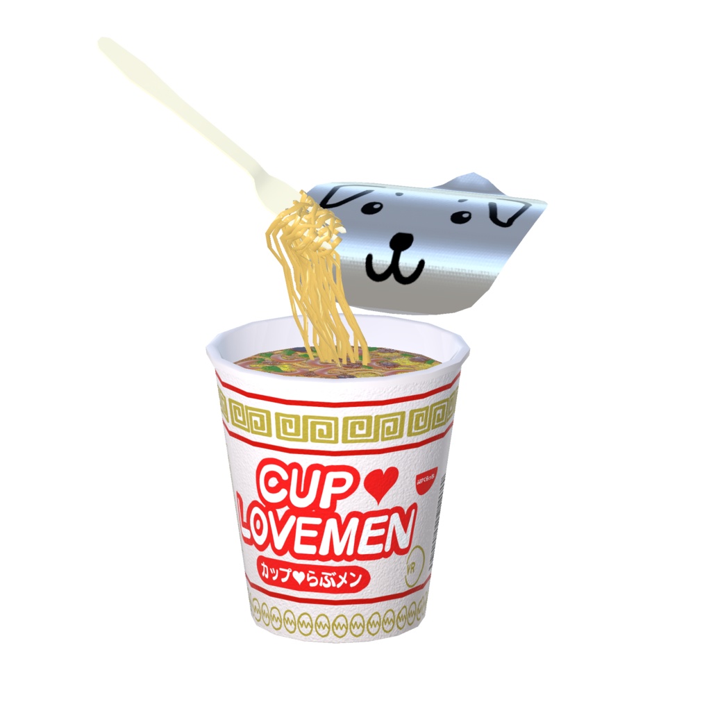 シェア出来るカップ麺ギミック!カップラブ♥めん【ModlarAvatar対応】