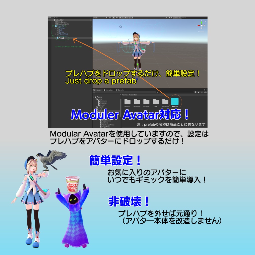 シェア出来るカップ麺ギミック!カップラブ♥めん【ModlarAvatar対応】