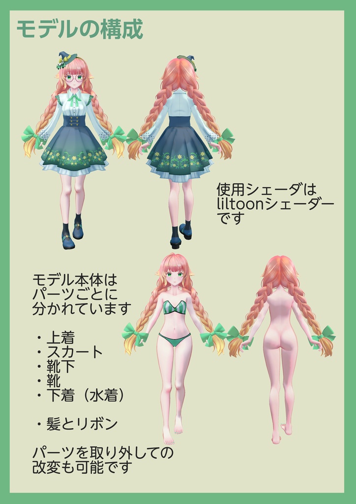 【2026Vket より発売開始】魔法使いの娘 キャンディ