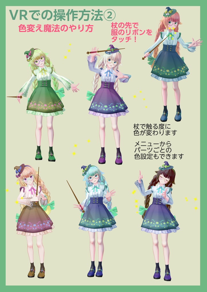 【2026Vket より発売開始】魔法使いの娘 キャンディ