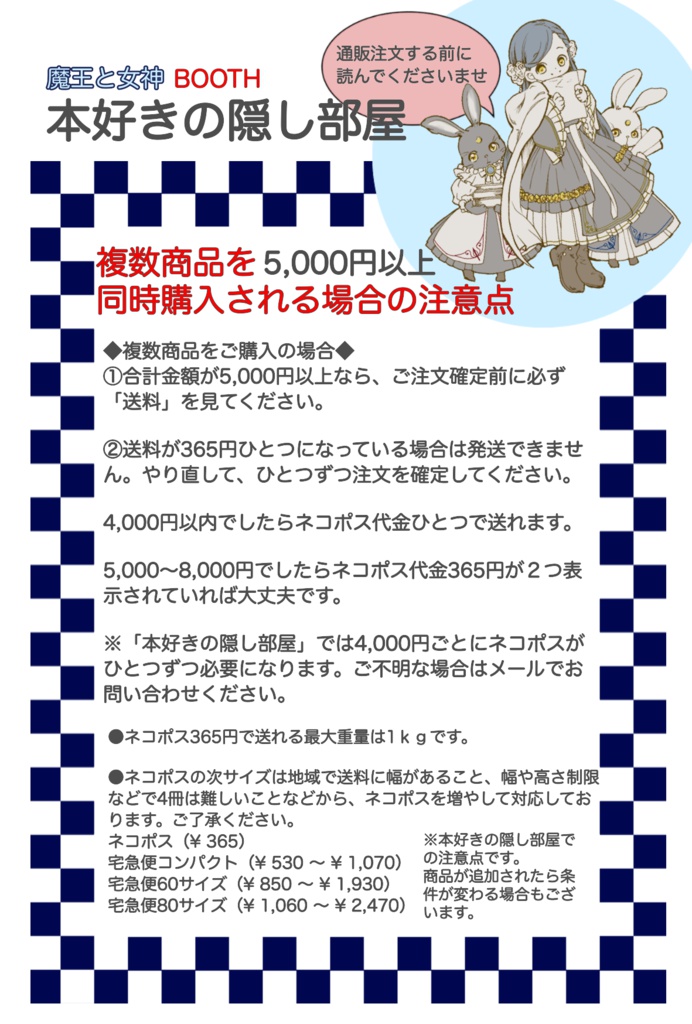 篠根よしと個人誌「ダンケルフェルガーの聖女」