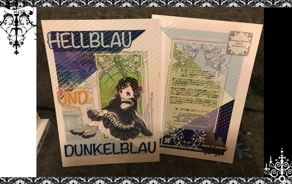 アンソロジー『Hellblau und Dunkelblau』