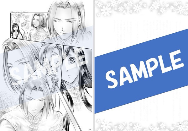 アンソロジー『Hellblau und Dunkelblau』