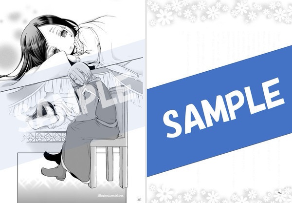 アンソロジー『Hellblau und Dunkelblau』