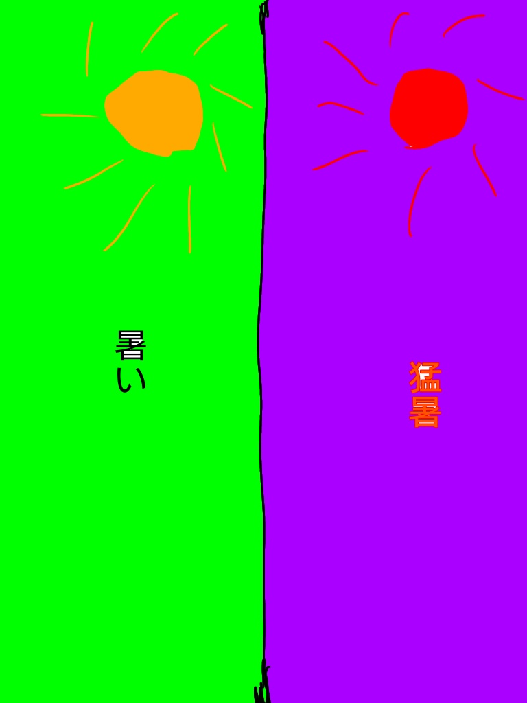 ペイントイラスト