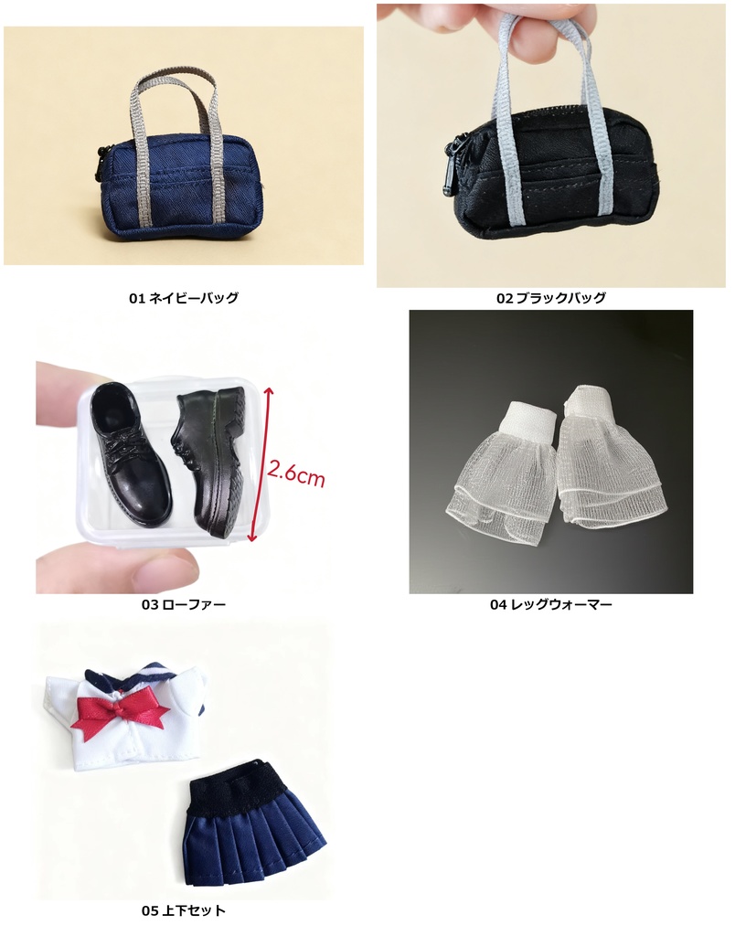 1/12 セーラー服 アイリン スネイルシェル