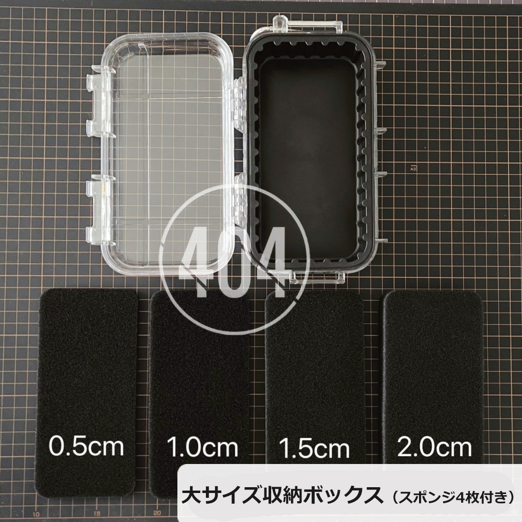 1/12 収納ケース