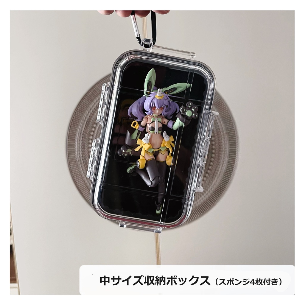 1/12 収納ケース