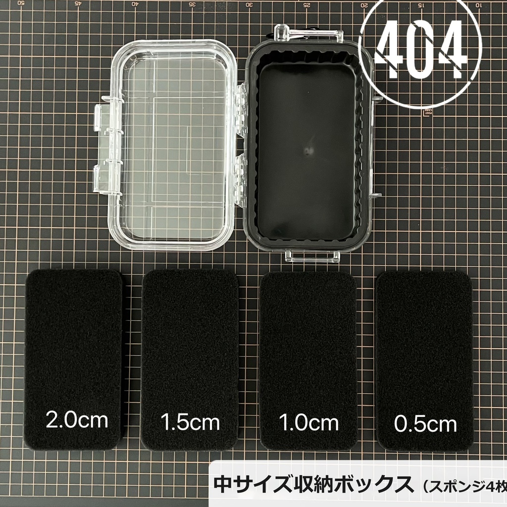 1/12 収納ケース